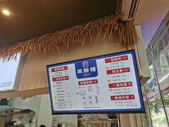 -原醪糟民俗小吃(金沙港湾店)
