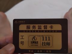 -华夏良子·足道·SPA·艾灸(金皇大厦店)