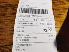-鑫花溪牛肉米粉(文星广场店)