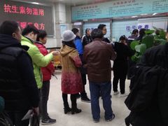 -上海市杨浦区牙病防治所