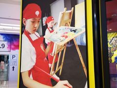 -杨梅红艺术教育(龙华天虹教学中心)