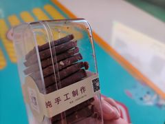 -京馔手工吐司(万达广场济南高新店)