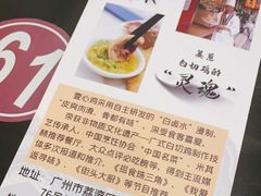 -文记壹心鸡(宝华路店)