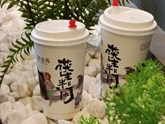 -茶话弄(中贸广场店)