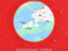 -千岛湖鱼味馆(十字街总店)