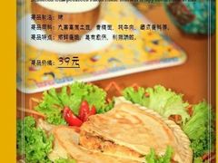 -阿布氇孜藏餐厅(九寨沟店)