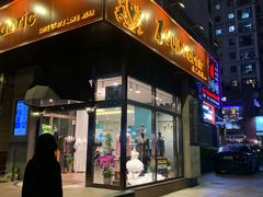 门面-富乐满韩国正宗炸鸡韩国料理(虹泉路店)