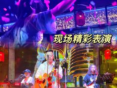 -喜鹊音乐酒馆(西街店)