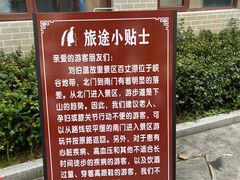 -刘伯温故里景区百丈漈