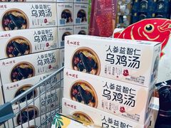 -山姆会员商店(南昌店)