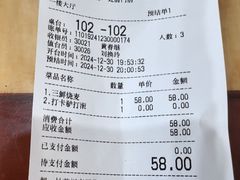 -都一处烧麦馆(前门店)
