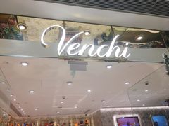 -VENCHI 闻绮(北京国贸商城店)