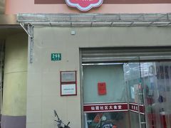 -玉华饮食店(茅台路店)