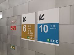 -呼家楼(地铁站)