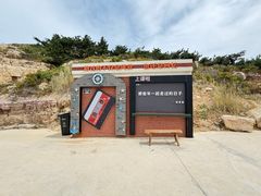 -龙爪山国家地质公园