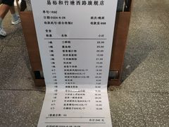 -易裕和·长沙米粉(竹塘西路店)