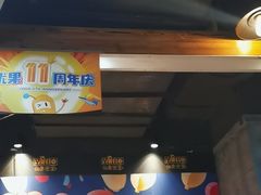 -YOGO优果密室逃脱(新佳丽广场店)