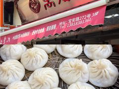 -万寿斋(山阴路店)