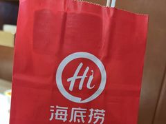 -海底捞火锅(高科广场店)