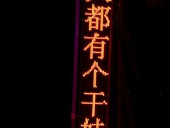 -陕北民歌大舞台