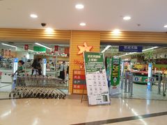 -华润万家(M2香港名都店)