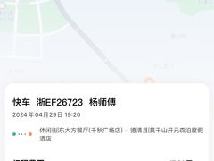 -東大方(武康千秋广场店)