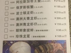 菜单-许家菜.艺创菜(仁和新城店)