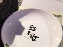 -蘭奢雅集·江浙菜(青山江滩店)