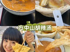 -方中山胡辣汤(通州店)