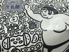 -辛一·铜锣烧(鸿寿坊店)