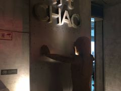 -北京三里屯CHAO酒店