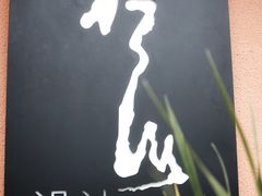 -行山咖啡(南湖店)