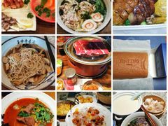 -和府捞面(中山龙之梦店)