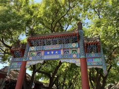 -北京国子监胡同