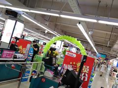 -人人乐(解放路二店)