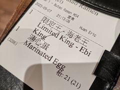 -豚王拉面(澳门银河店)