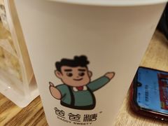 -爸爸糖吐司面包(重庆解放碑英利大融城店)