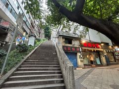 -陈陈火锅(较场口店)
