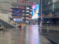 -华强电子世界(深圳二店)