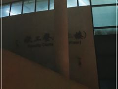-顺德职业技术大学