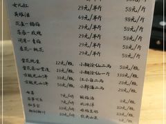 -先启半步颠小酒馆(虹桥龙湖天街店)