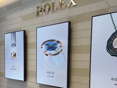 -亨得利钟表商店