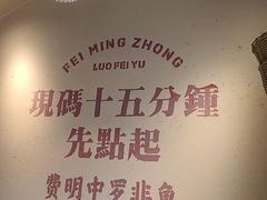 -费明中罗非鱼(大石坝店)