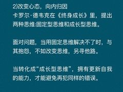 -曼朗心理咨询·旗舰店