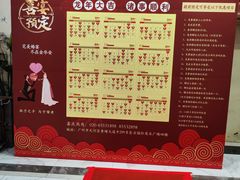 -金华安大酒楼·老牌潮菜·粤式茶点(东方国际店)