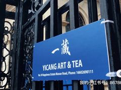 -狗不理(贵宾楼店)