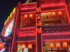 -蔡家酒楼(一德街店)