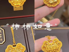 -万达广场(盐城盐都店)