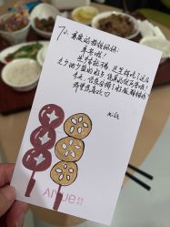 -爱悦月子中心·时光(武侯店)