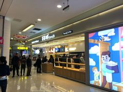 -爸爸糖吐司面包(宁波世纪东方店)